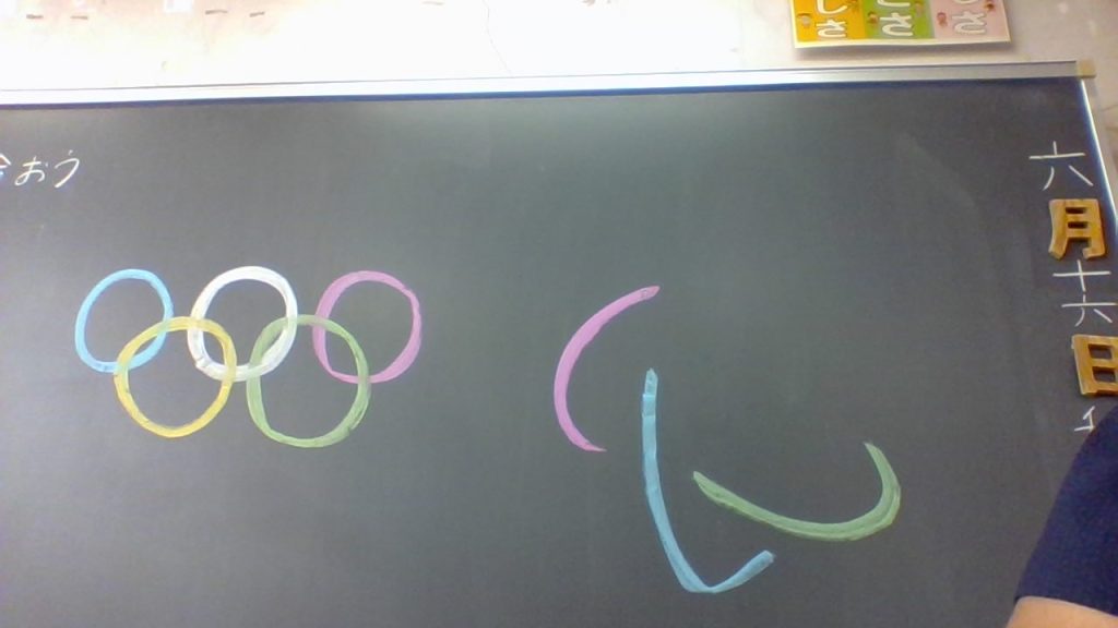 オリ・パラリンピック調べ学習　４年生