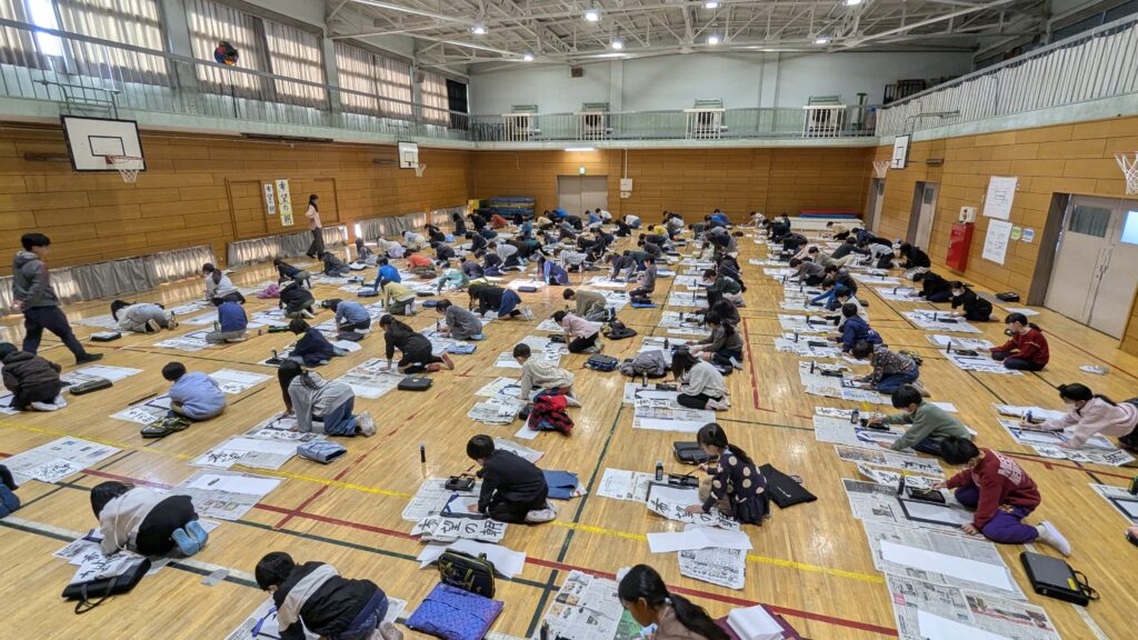 １月　「席書会」